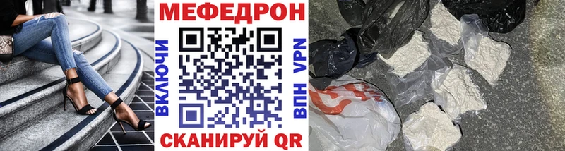 Купить закладку ГАШИШ  СОЛЬ  COCAIN  Героин  Каннабис  Меф  Нелидово