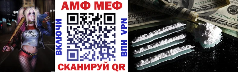 Amphetamine 97%  Купить где  Нелидово 