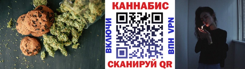 Купить где  Нелидово  Cannafood марихуана 