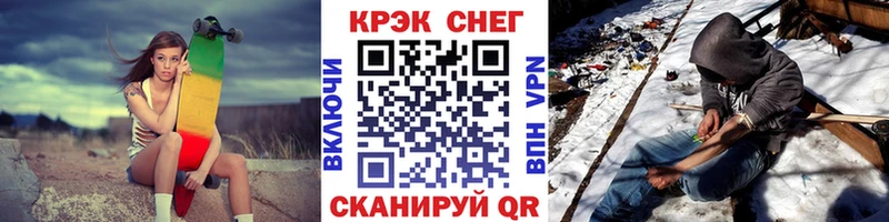 Купить закладки Нелидово КОКАИН 97%
