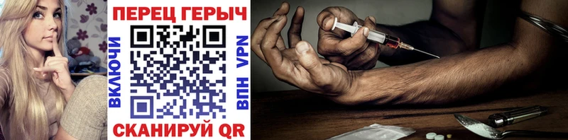 ГЕРОИН Heroin  Купить где  Нелидово 