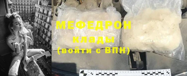 мефедрон VHQ Вяземский