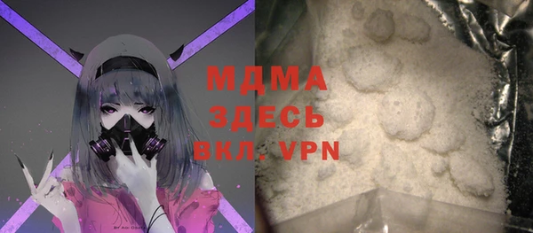 мефедрон VHQ Вяземский