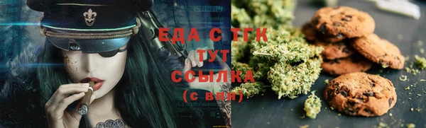 мефедрон VHQ Вяземский