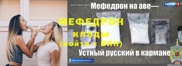прущая мука Вязники