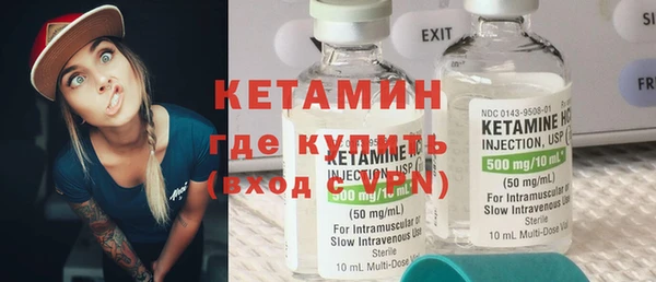 прущая мука Вязники