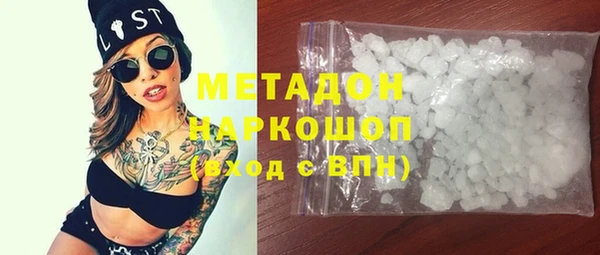 прущая мука Вязьма
