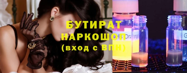 мефедрон VHQ Вяземский
