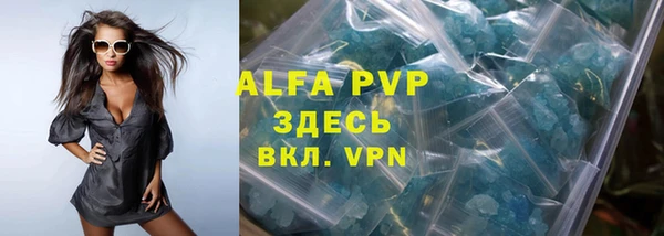 прущая мука Вязники