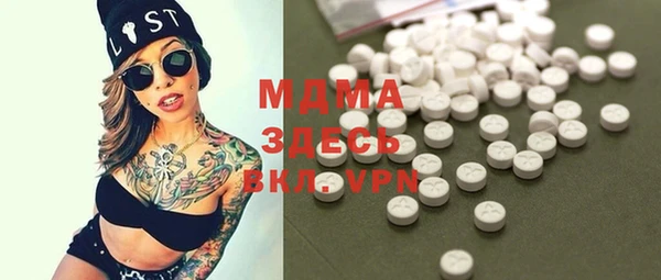 прущая мука Вязьма