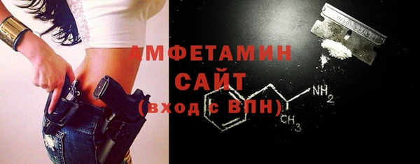 мефедрон VHQ Вяземский
