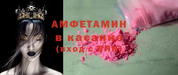 мефедрон VHQ Вяземский