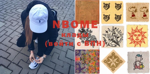 мефедрон VHQ Вяземский