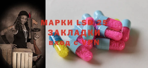 прущая мука Вязники