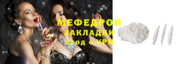 прущая мука Вязьма