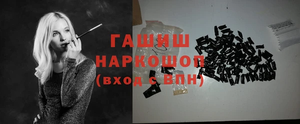 прущая мука Вязьма