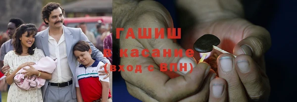 мефедрон VHQ Вяземский