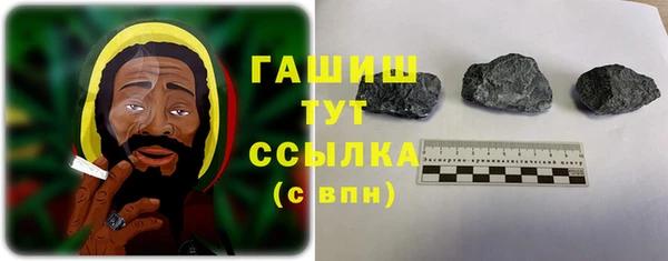 мефедрон VHQ Вяземский