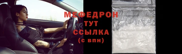 прущая мука Вязники