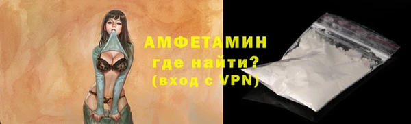 прущая мука Вязники