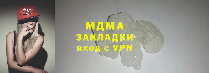 прущая мука Вязьма