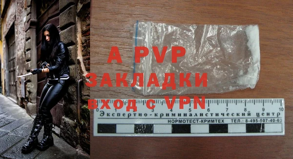 мефедрон VHQ Вяземский