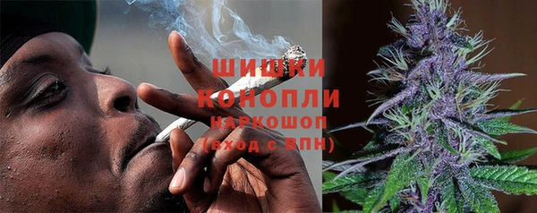 мефедрон VHQ Вяземский