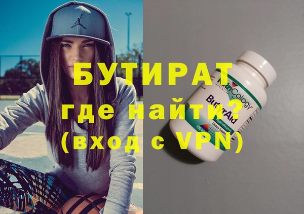 прущая мука Вязьма