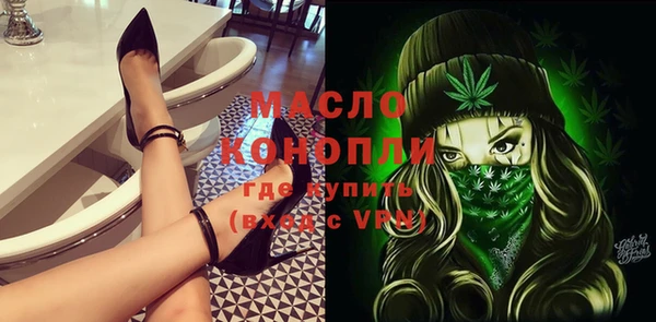 мефедрон VHQ Вяземский