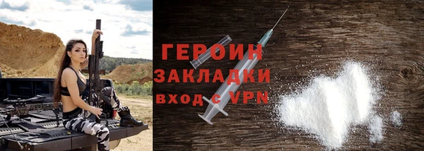 прущая мука Вязьма