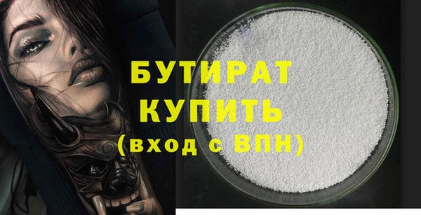 мефедрон VHQ Вяземский