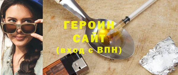 прущая мука Вязники