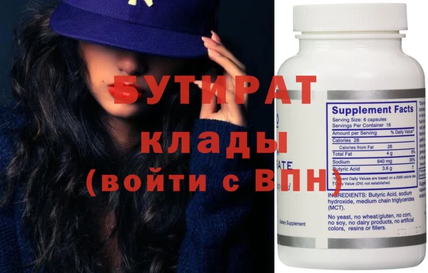 прущая мука Вязьма