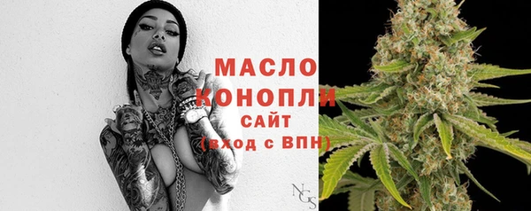 прущая мука Вязники