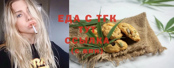 прущая мука Вязники