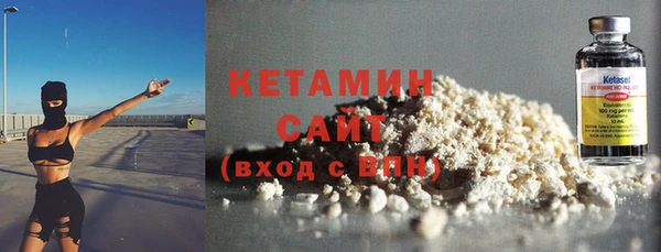 мефедрон VHQ Вяземский