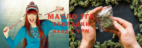 прущая мука Вязьма