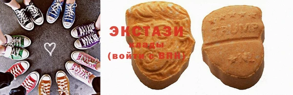 мефедрон VHQ Вяземский