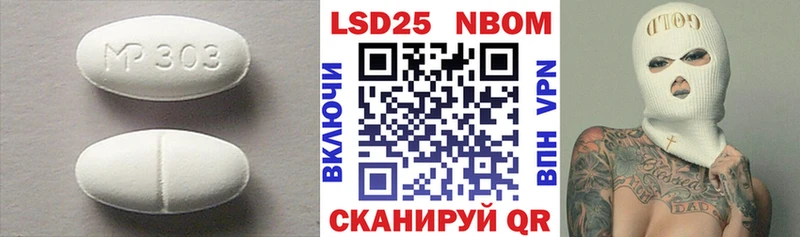 LSD-25 экстази ecstasy Купить где Нелидово
