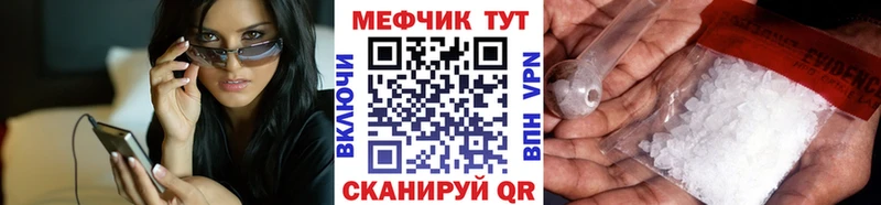 Мефедрон 4 MMC  Нелидово 