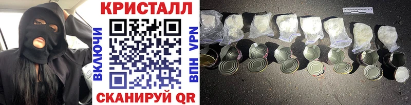 Купить  Нелидово  Первитин витя 