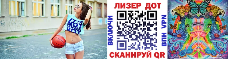 Купить  Нелидово  Марки 25I-NBOMe 1500мкг 