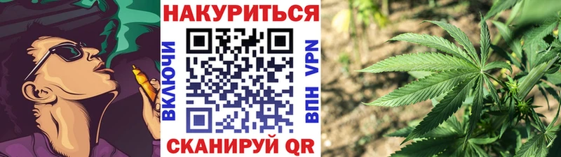 Каннабис индика  Купить  Нелидово 